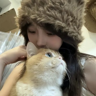 狗爷猫妈